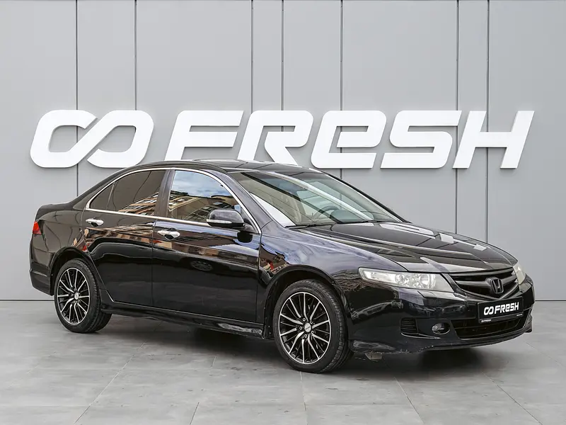 Accord