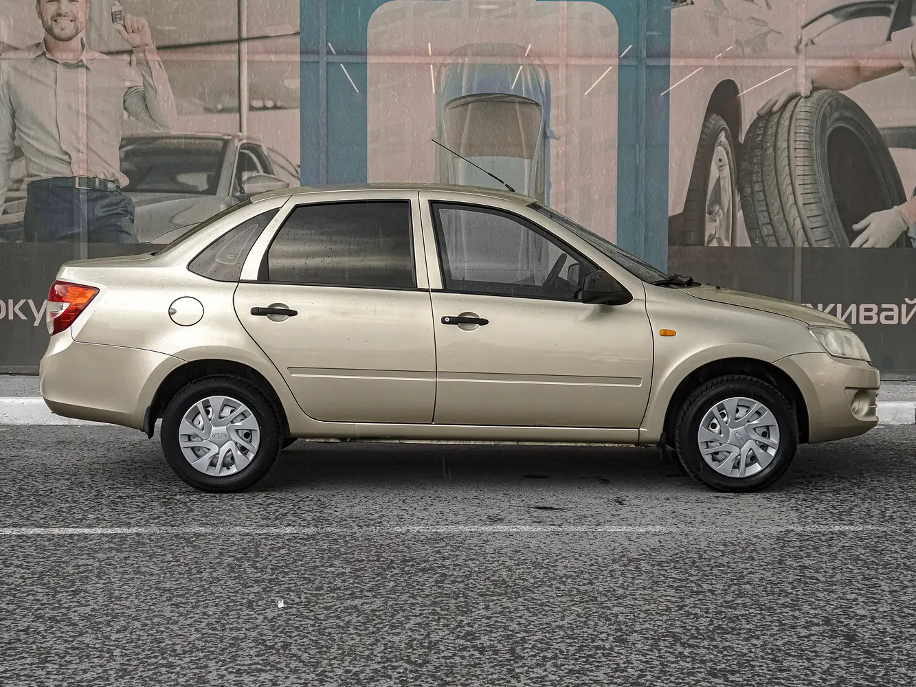 LADA (ВАЗ)