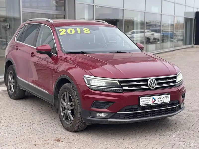 Tiguan