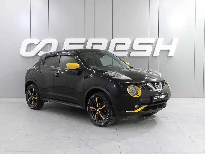 Juke