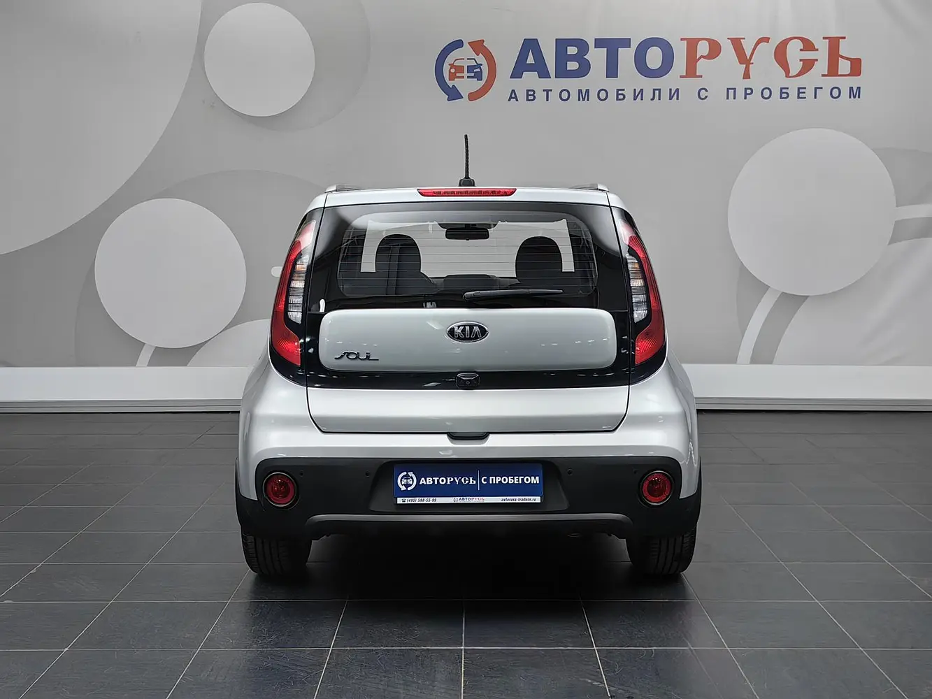 Kia