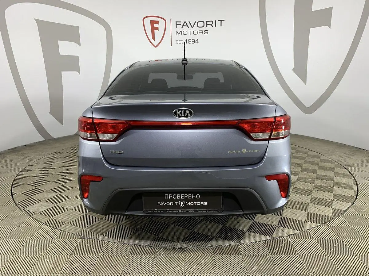 Kia