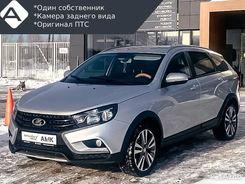 LADA (ВАЗ)