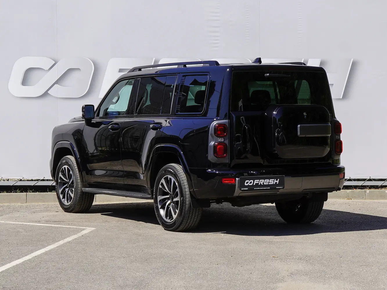 Haval