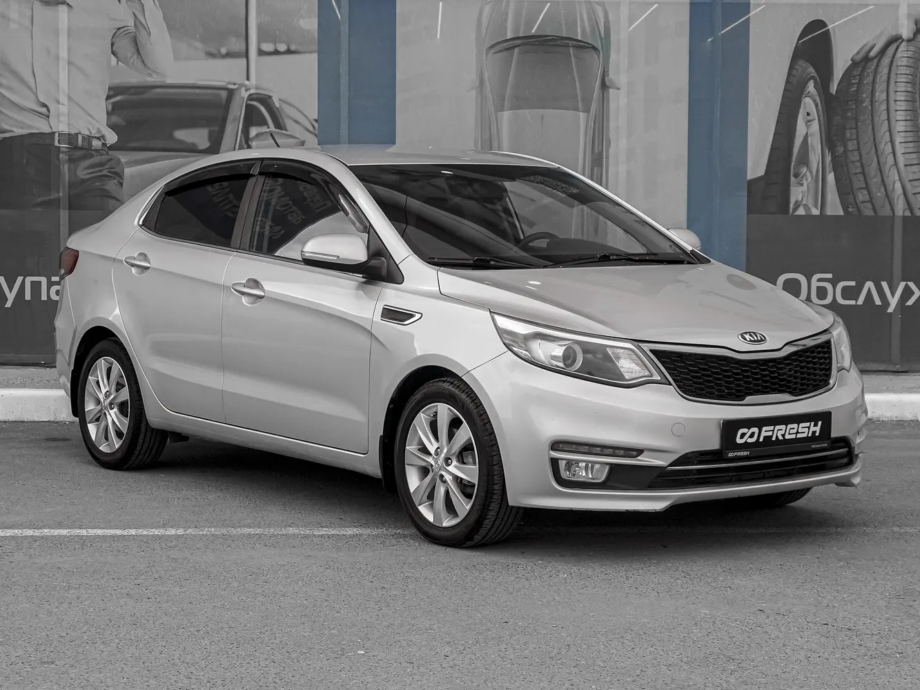 Kia