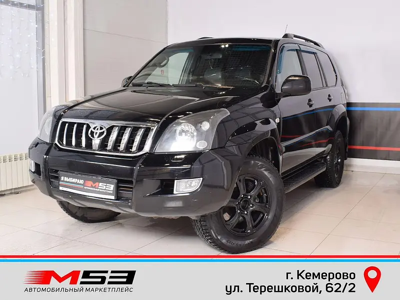 Land Cruiser Prado