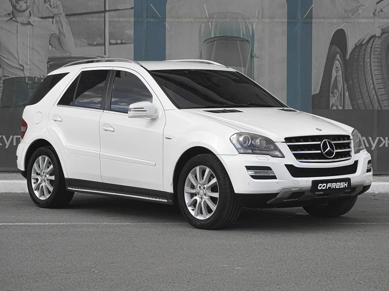 Mercedes-Benz