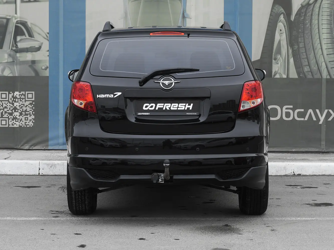 Haima