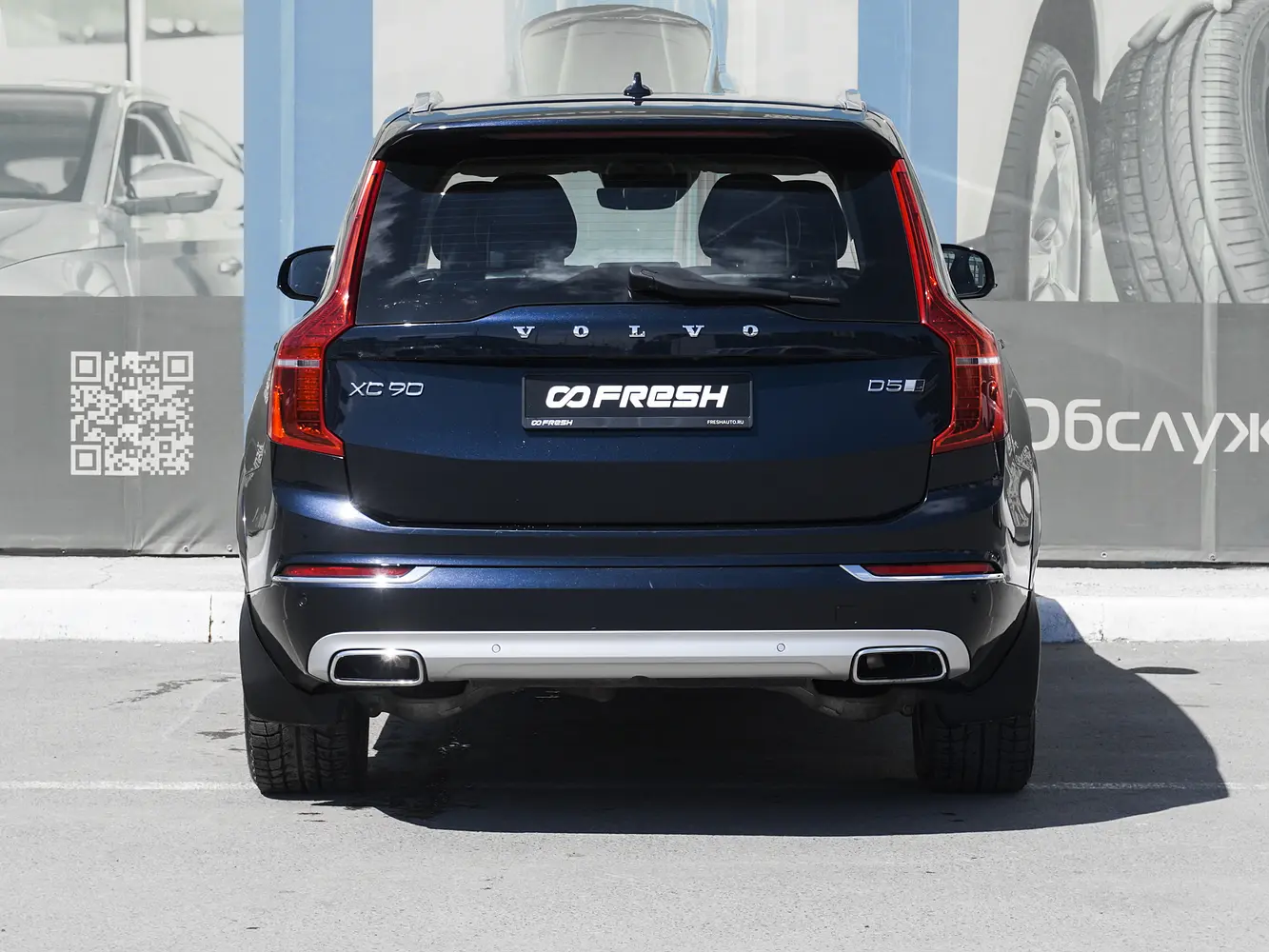 Volvo