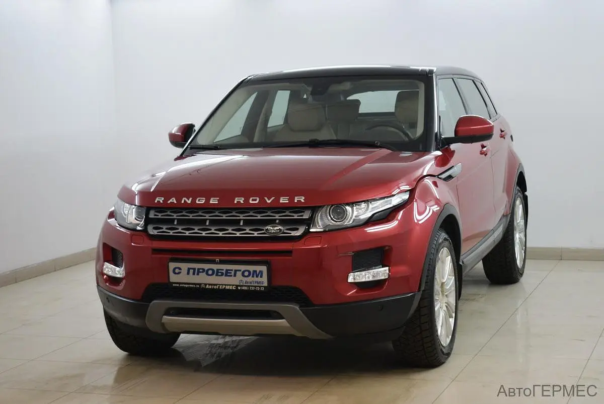 Land Rover
