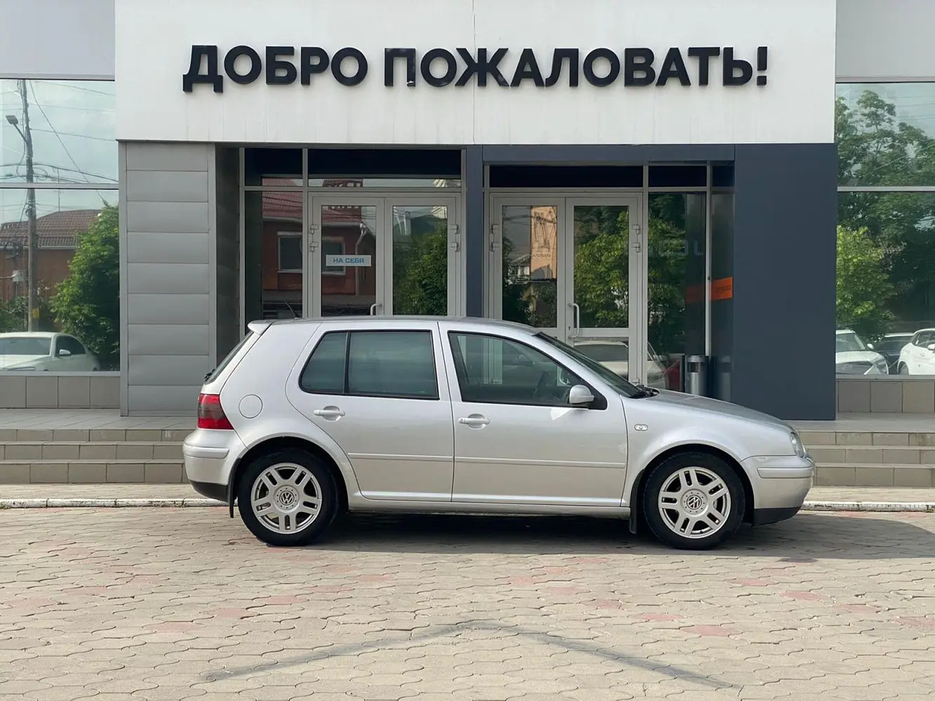 Volkswagen