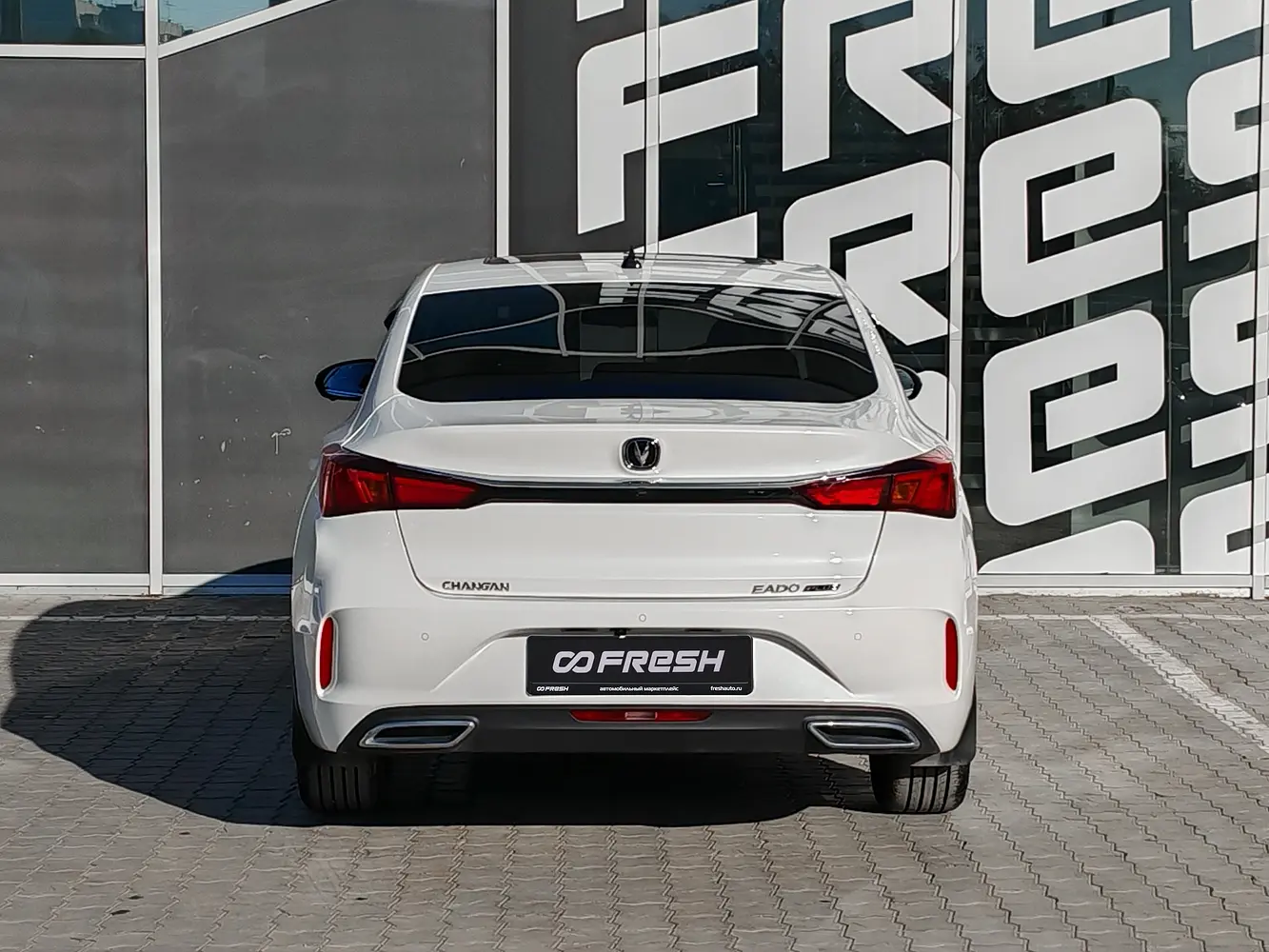Changan