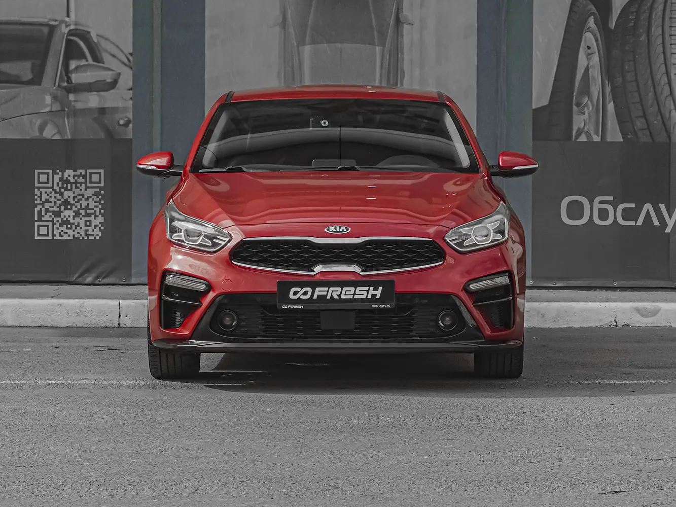 Kia