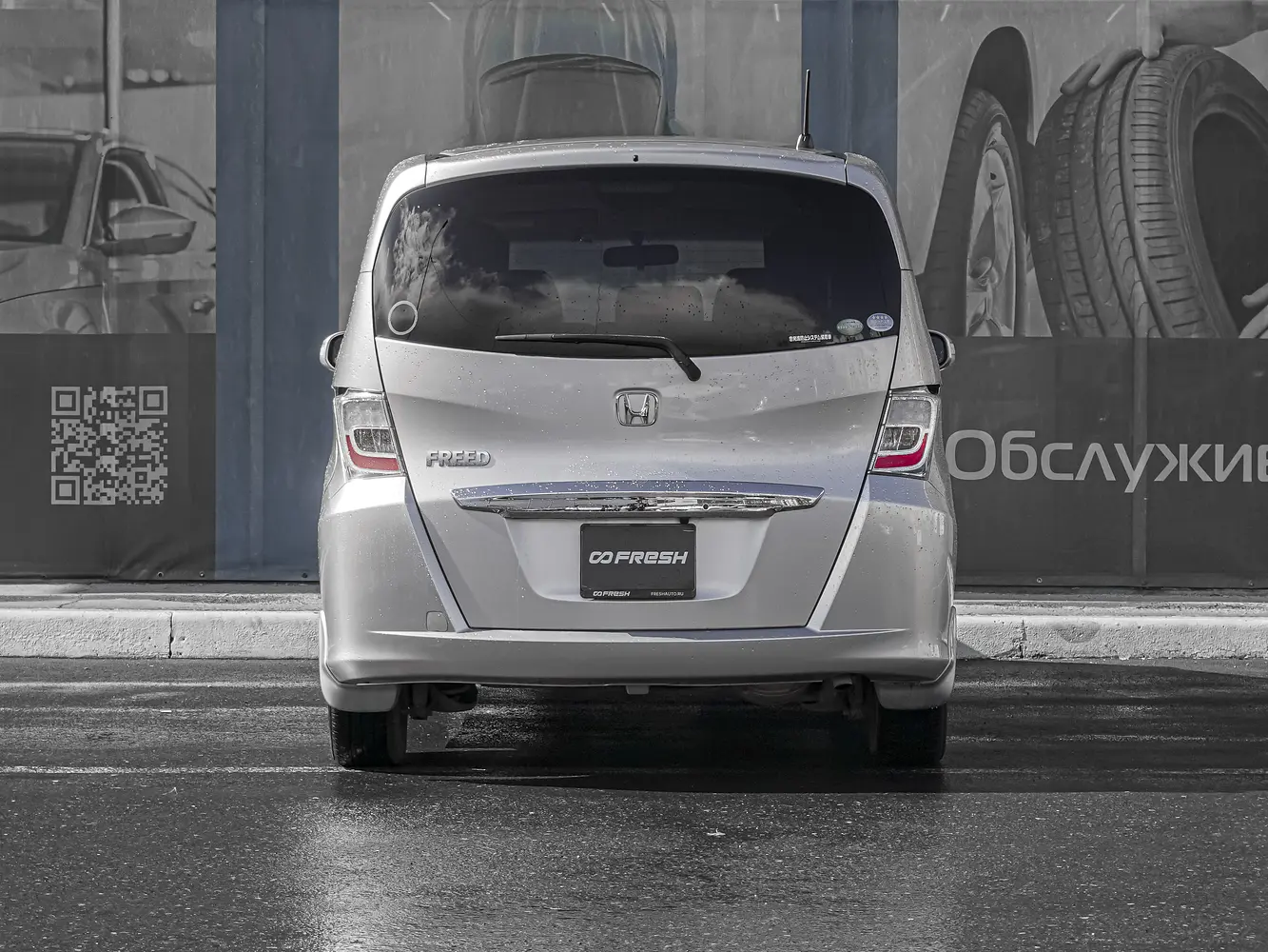 Honda