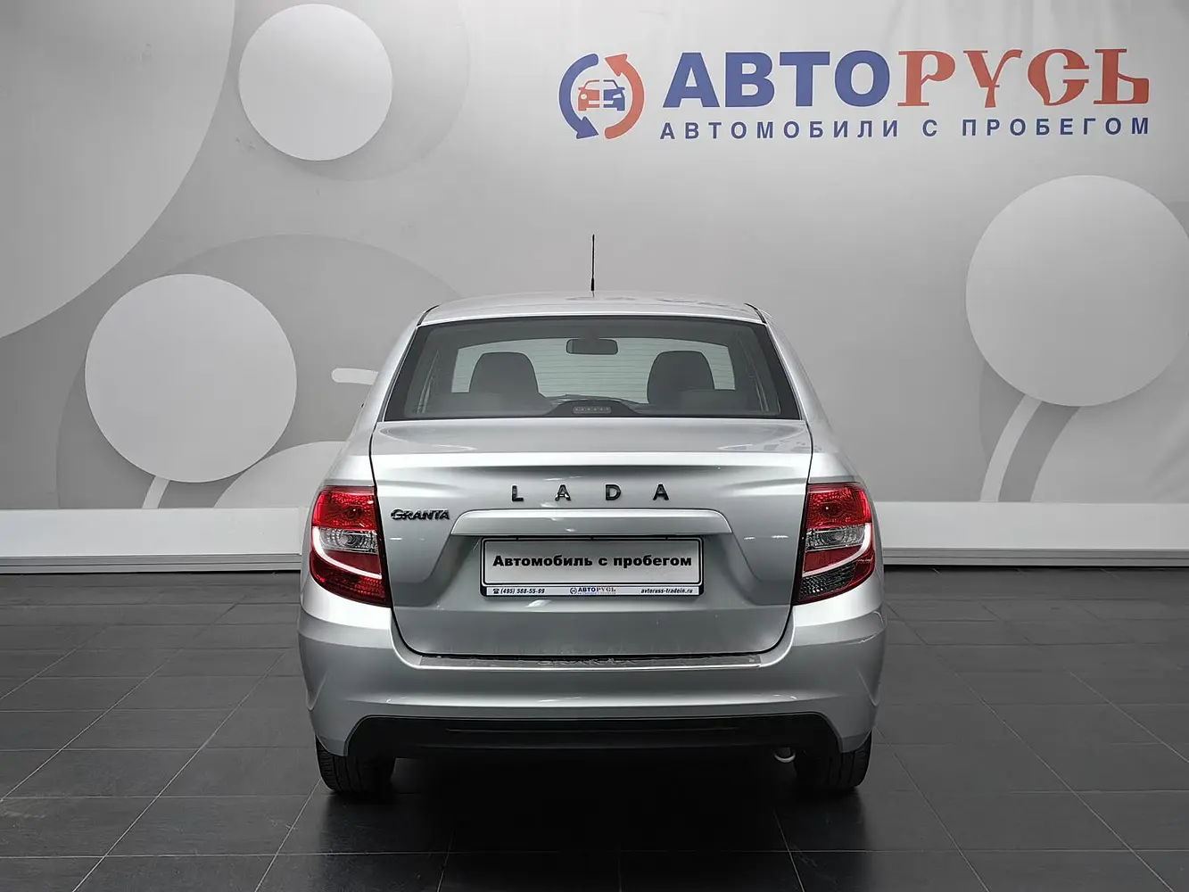LADA (ВАЗ)