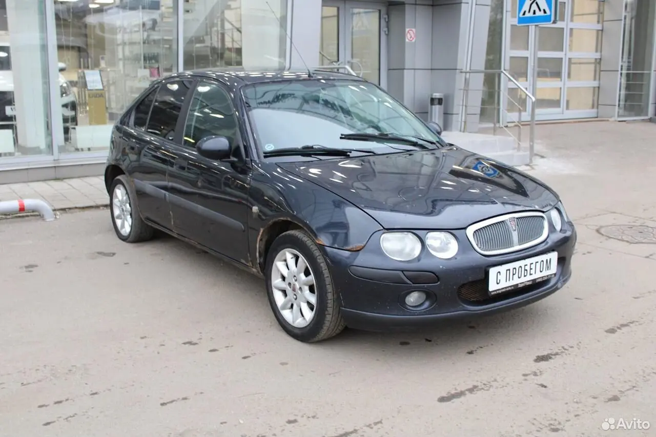 Rover
