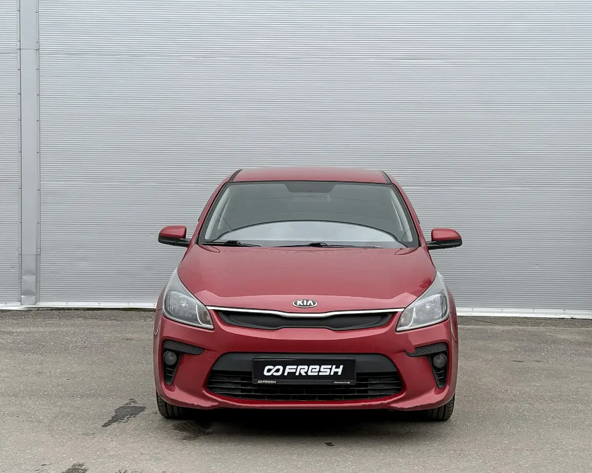 Kia
