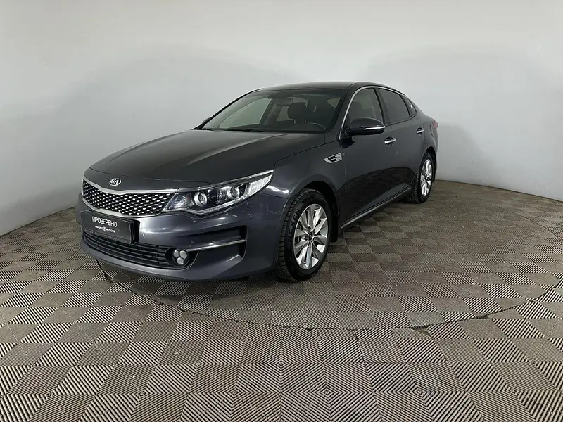 Optima
