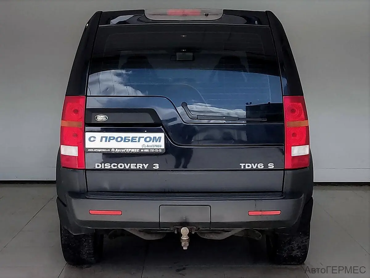 Land Rover