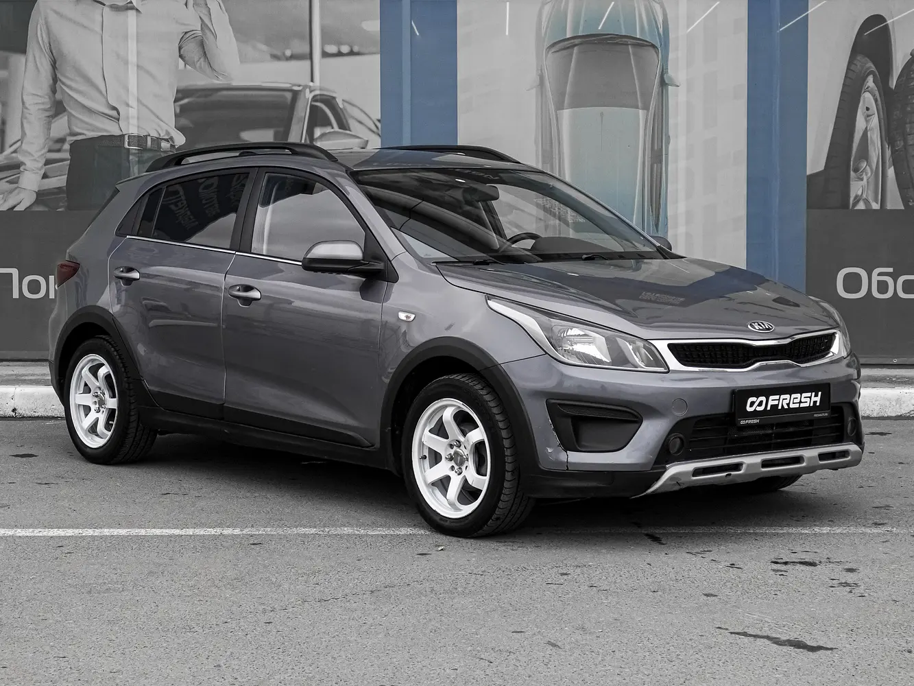 Kia