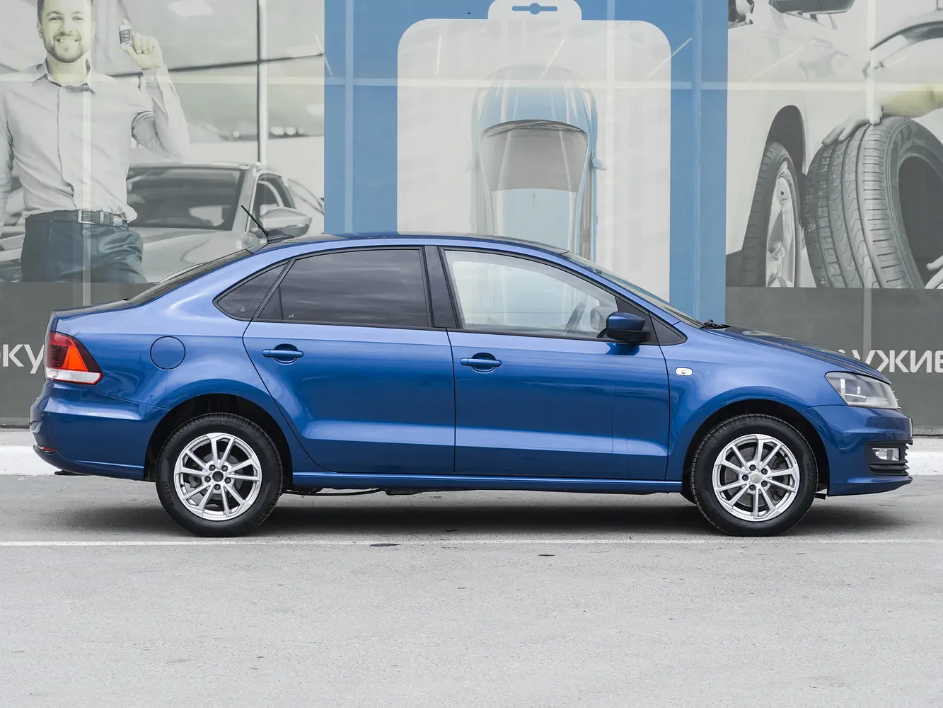 Volkswagen