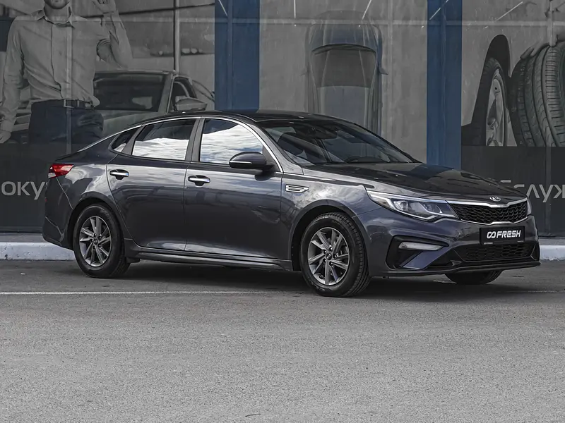 Optima