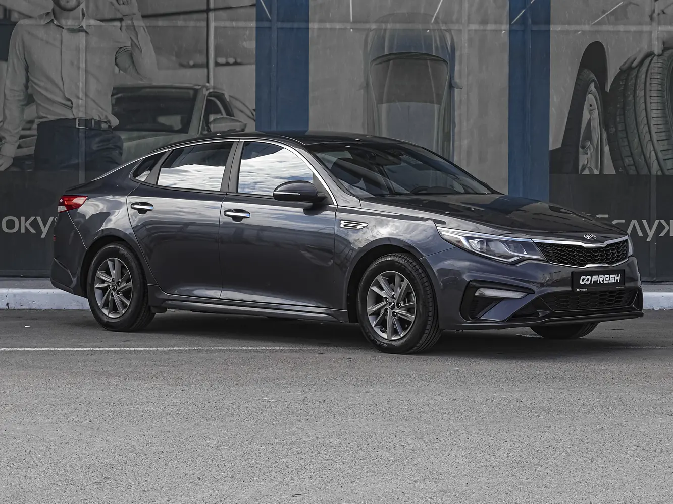 Kia