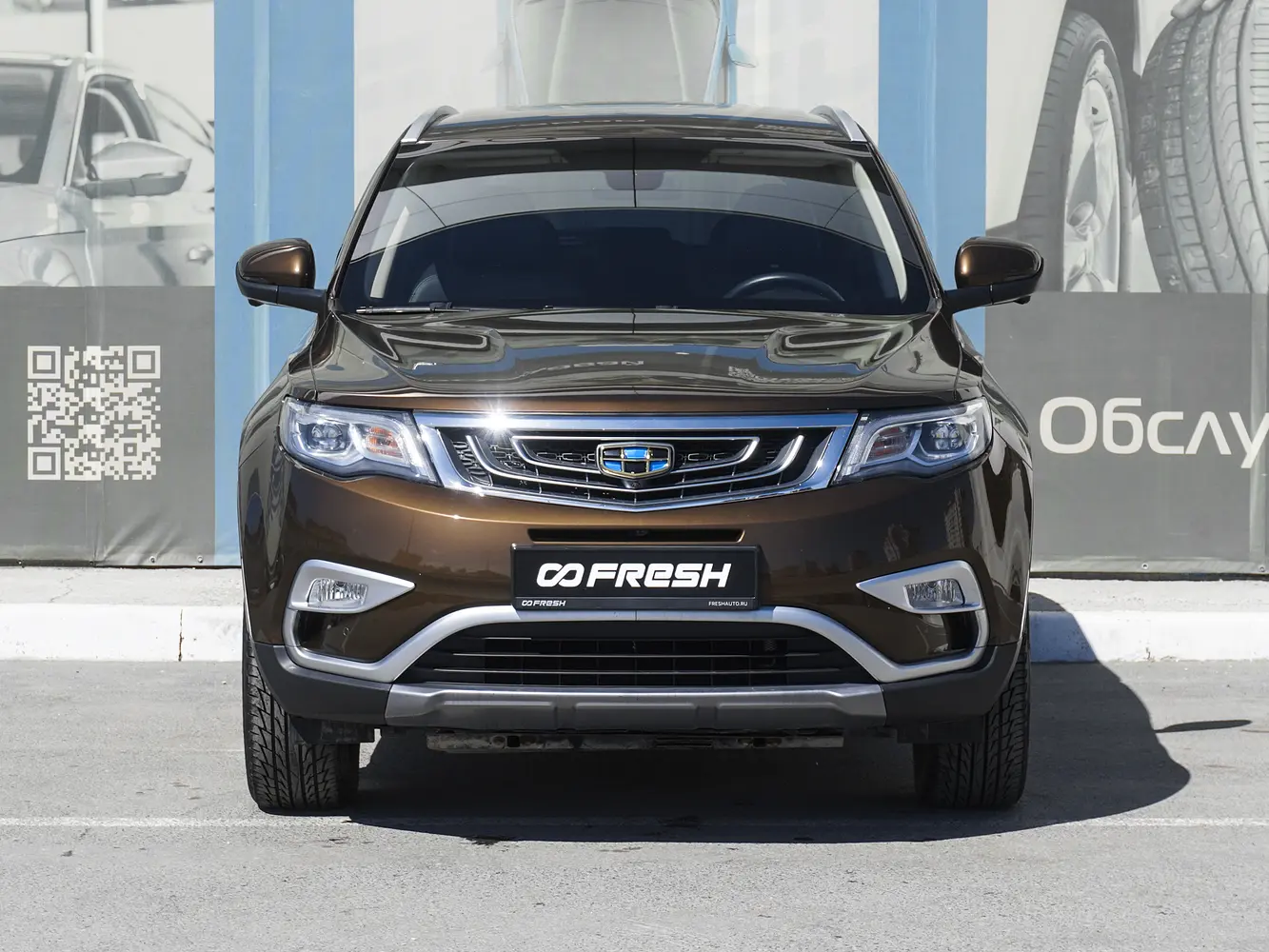Geely