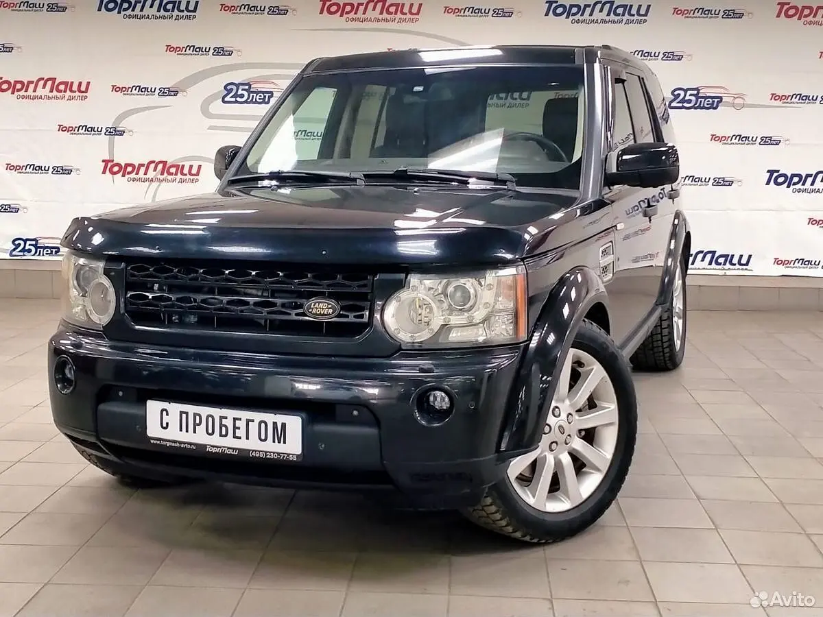 Land Rover