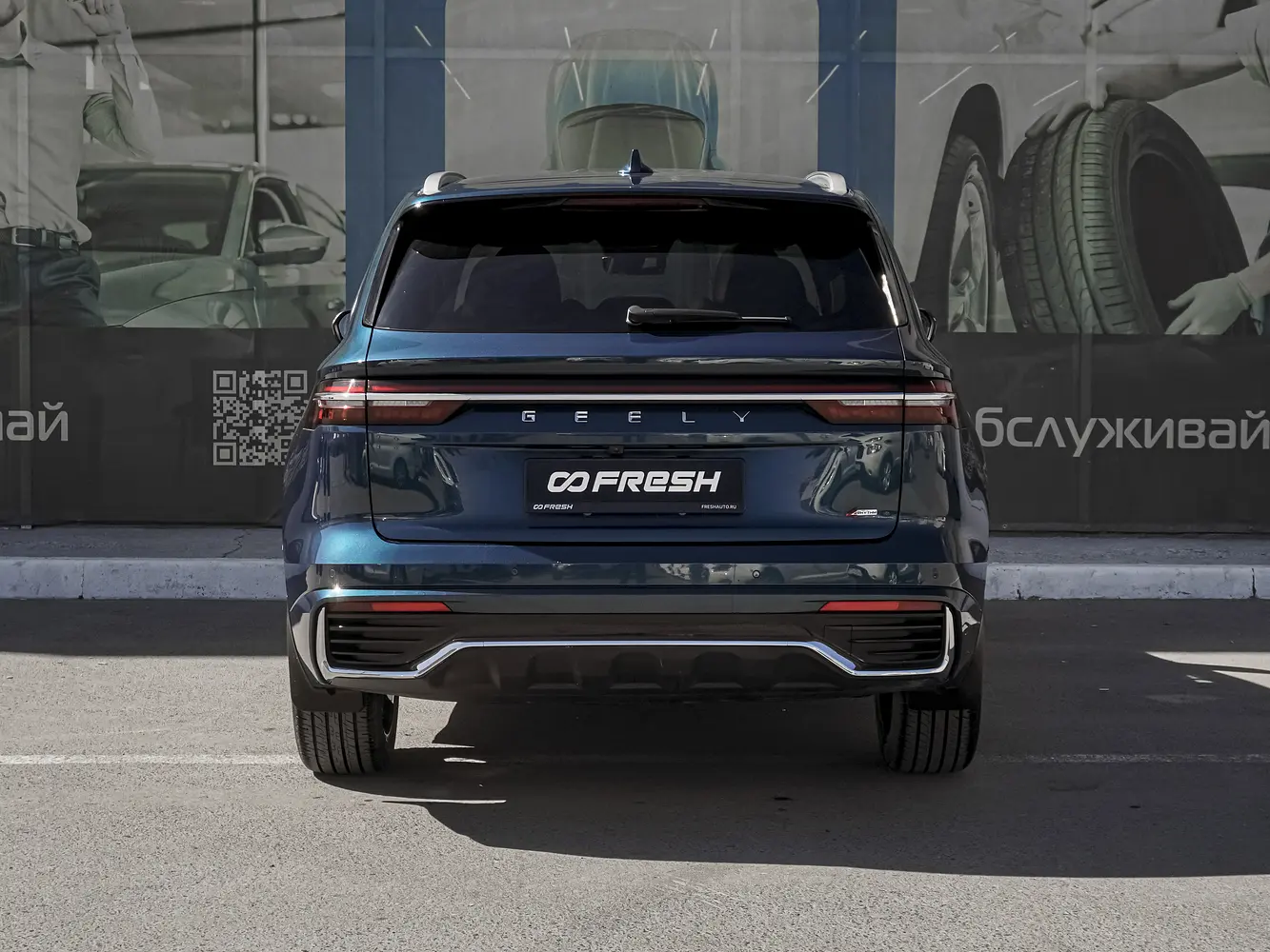 Geely