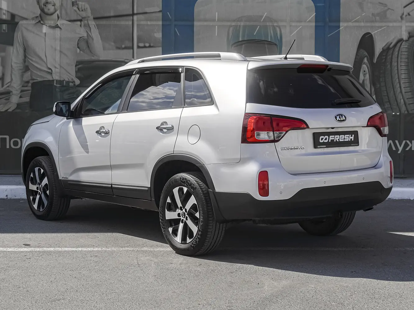 Kia