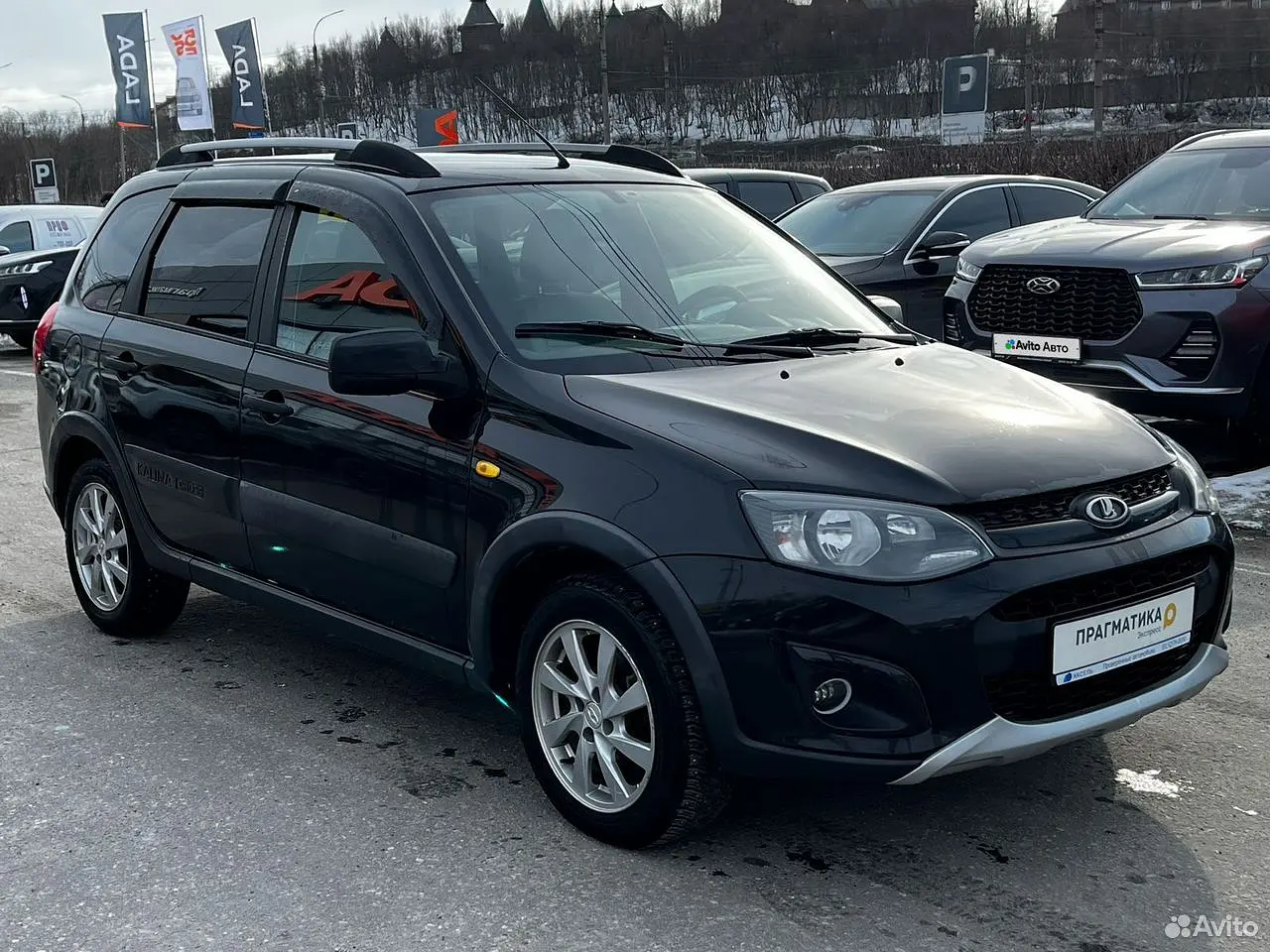LADA (ВАЗ)