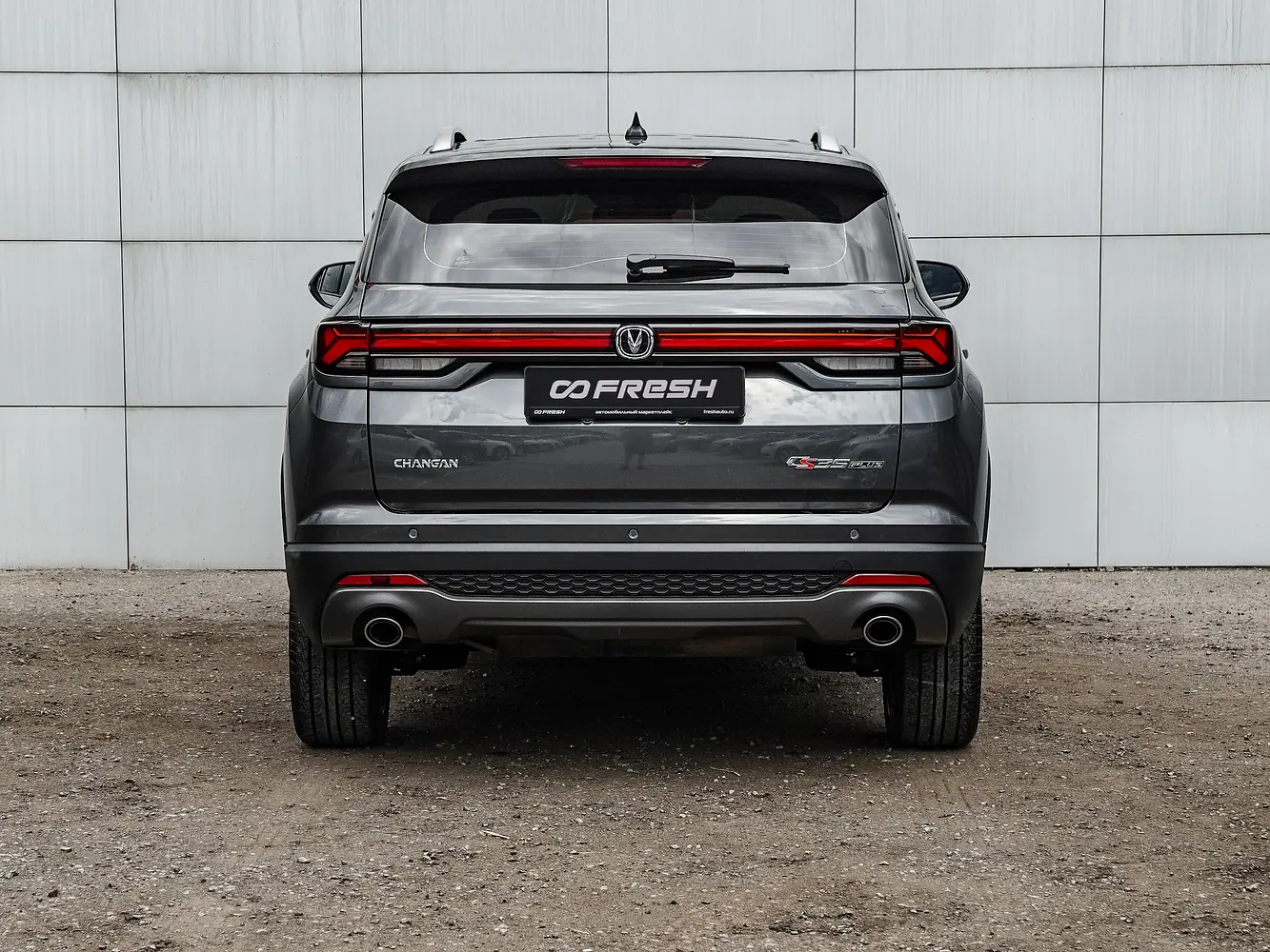 Changan