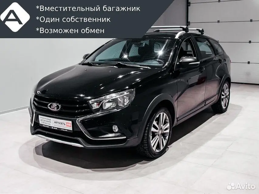 LADA (ВАЗ)