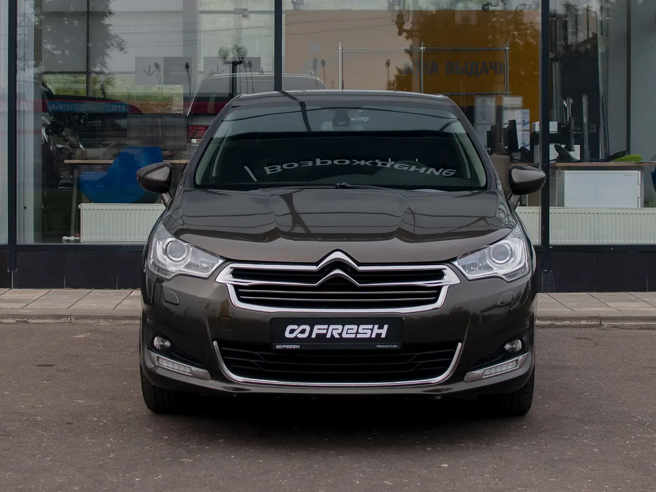 Citroen