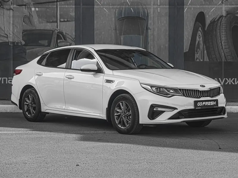 Optima