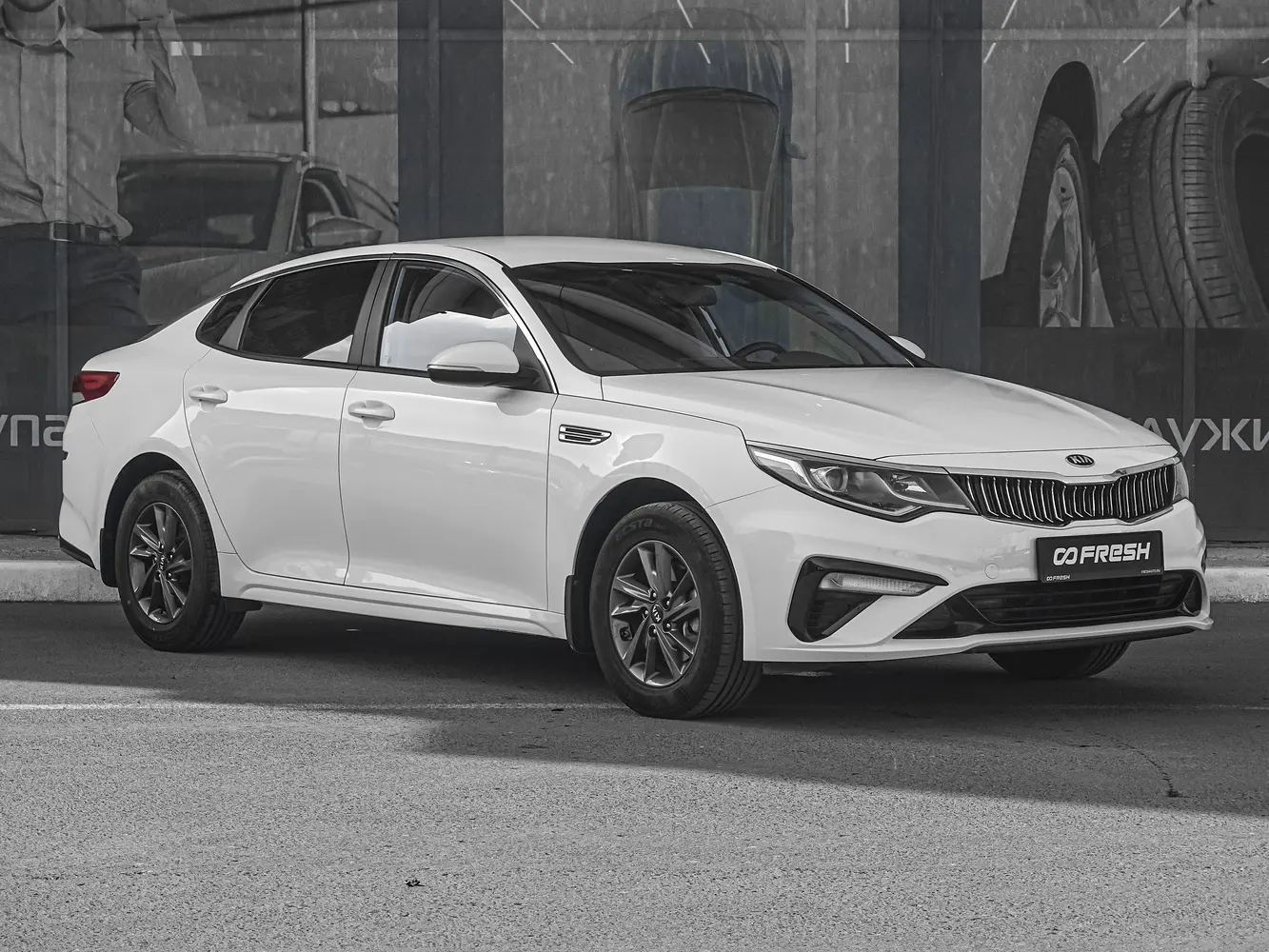Kia