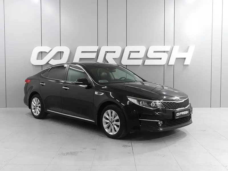 Optima