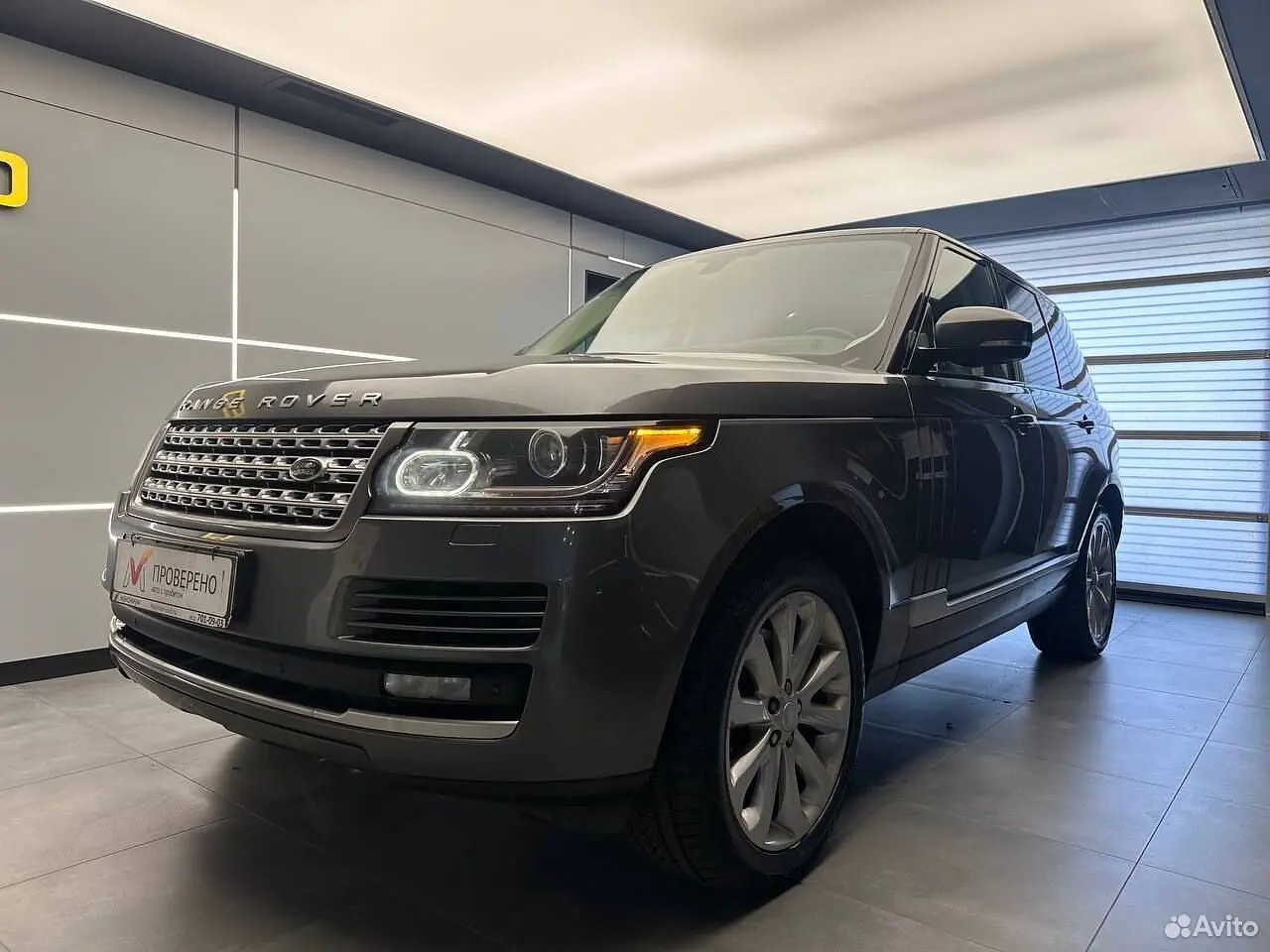 Land Rover