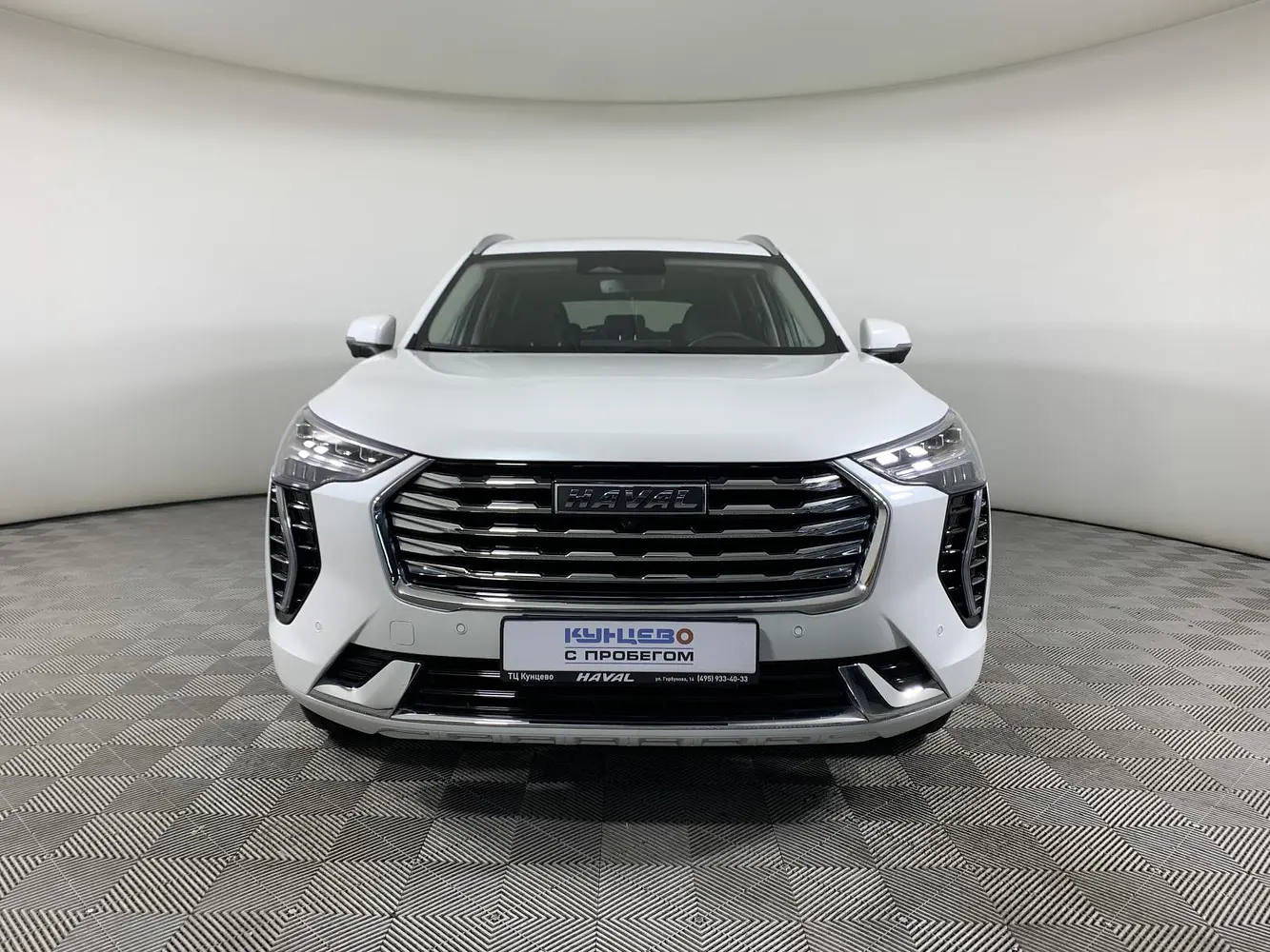 Haval