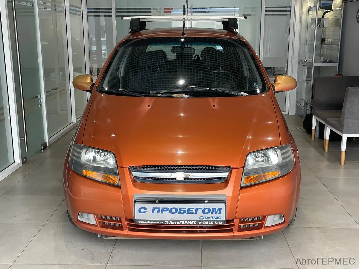 Chevrolet