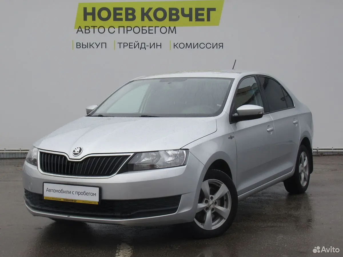 Skoda