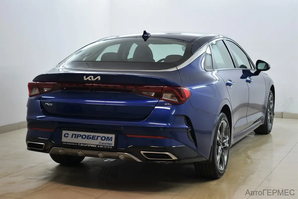 Kia