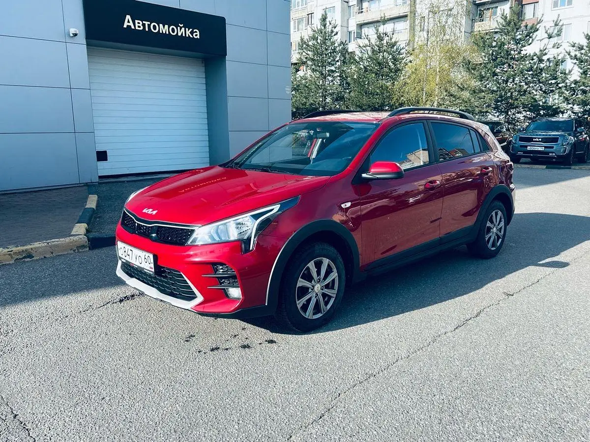 Kia
