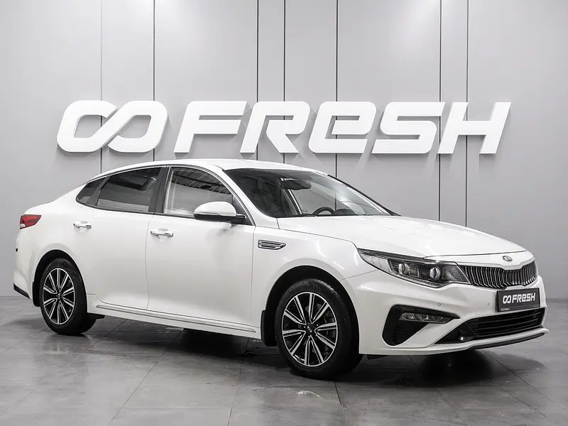 Optima