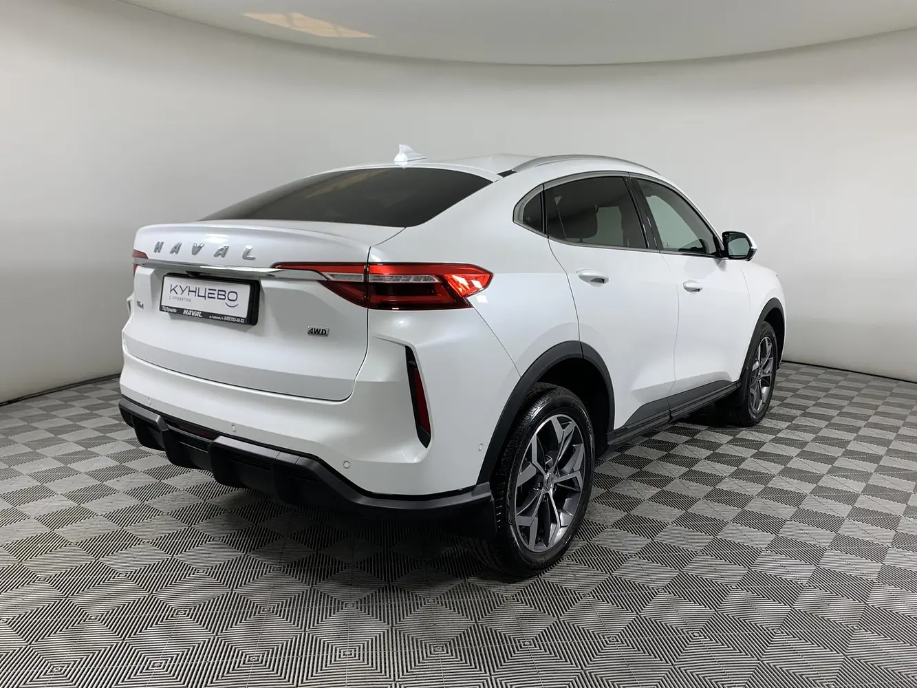 Haval