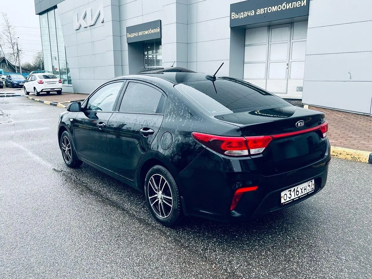 Kia