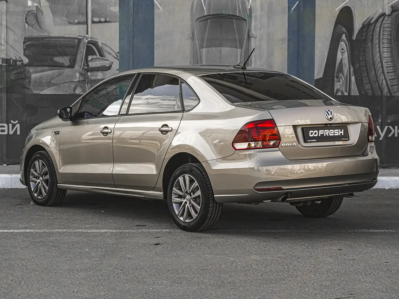 Volkswagen