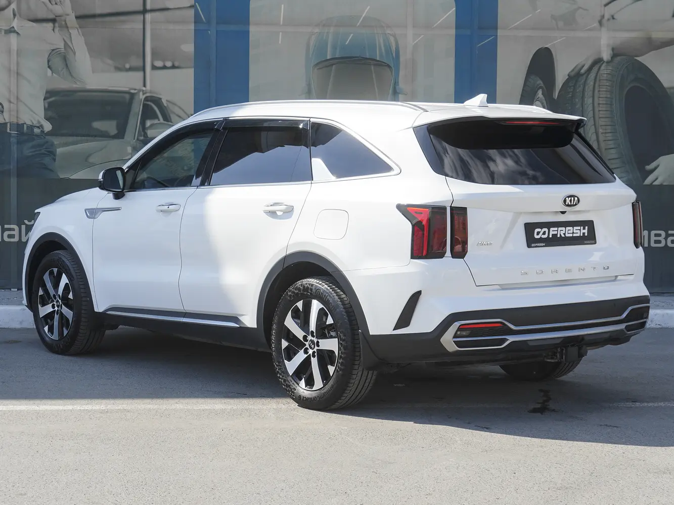 Kia