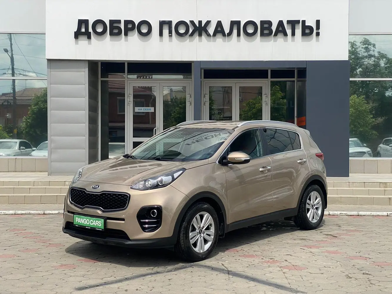 Kia